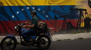 Τοιχογραφία στο συγκρότημα MinPetroleo - Petroleos de Venezuela S.A (PDVSA), στο Καράκας της Βενεζουέλας