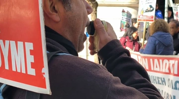 Συγκέντρωση των υγειονομικών στο Υπουργείο Υγείας