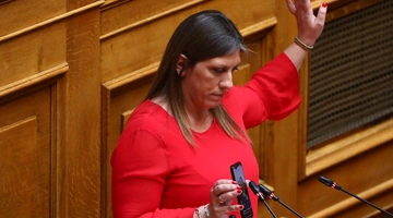 ζωη κωνσταντοπουλου