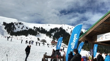 Το Χιονοδρομικό Κέντρο Καλαβρύτων