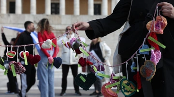 Αθήνα - Τέμπη