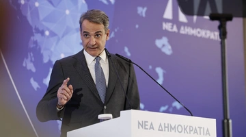 Κυριάκος Μητσοτάκης