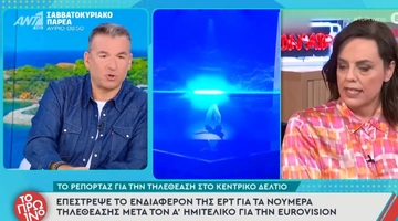 Λιάγκας-για-ΕΡΤ