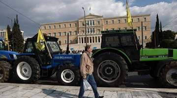 αγρότες Σύνταγμα