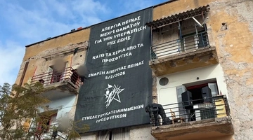 Η κατάληψη στα εγκαταλελειμμένα προσφυγικά 