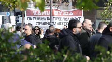 απεργία-Πειραιάς