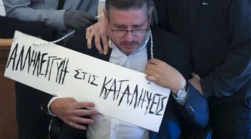 Παρέμβαση και εκκένωση στο γραφείο του πρύτανη της ΑΣΟΕΕ