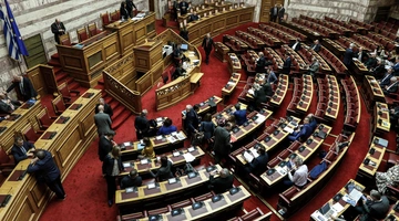 αναθεωρηση 