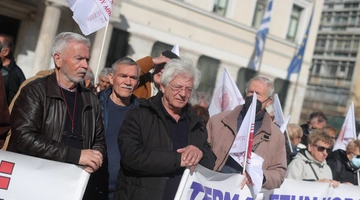 Συγκέντρωση διαμαρτυρίας συνταξιούχων