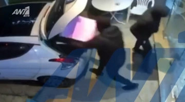 Οι διαρρήκτες στο Κίτσι