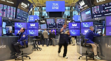 Το χρηματιστήριο της Νέας Υόρκης