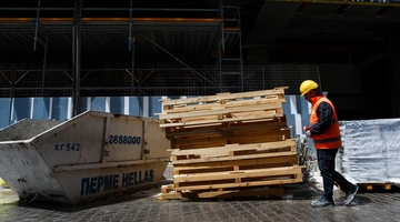 εργαζόμενος