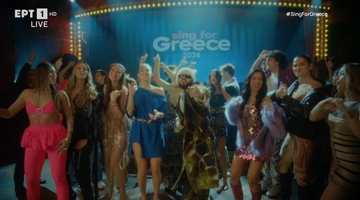 Eurovision 2026 Α΄ Ημιτελικός My Number One