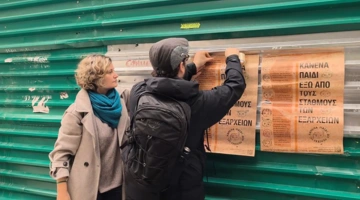 Η κινητοποίηση των κατοίκων στα Εξάρχεια