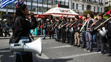Φοιτητικό συλλαλητήριο