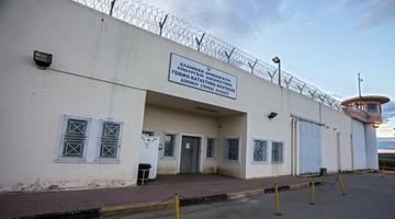 φυλακές Δομοκού