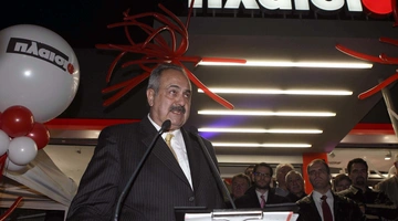 ΓΙΩΡΓΟΣ ΓΕΡΑΡΔΟΣ