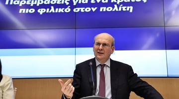 Χατζηδάκης 