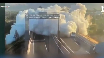 χιλή-έκρηξη