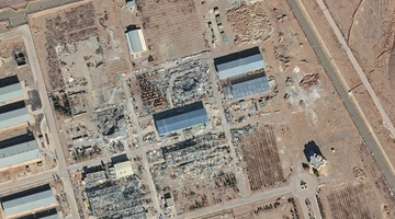 Η πυρηνική εγκατάσταση του Ισφαχάν στο Ιράν