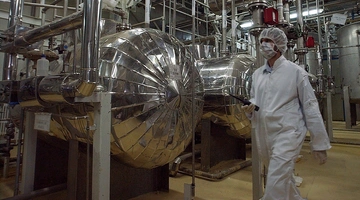 Πυρηνική εγκατάσταση του Ιράν