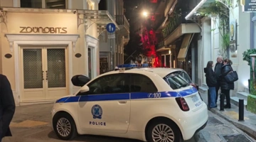 Αστυνομία περί του ξενοδοχείου