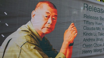 Αφίσα για τον Τζίμι Λάι