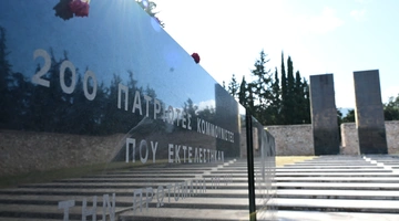 Καισαριανή