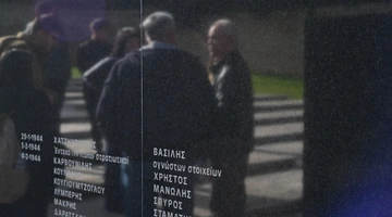 Καισαριανή