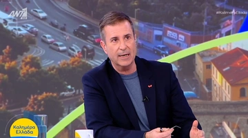 Καλημέρα Ελλάδα Παναγιώτης Στάθης