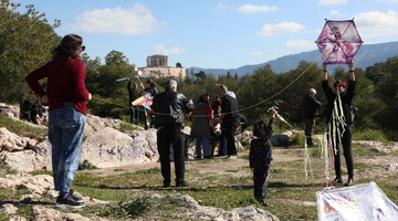 Καθαρά Δευτέρα Φιλοπάππου