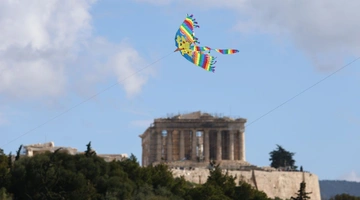 Καθαρά Δευτέρα
