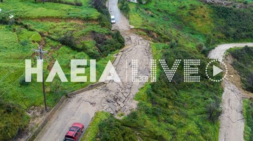 Κατολισθηση-μαζαρακι