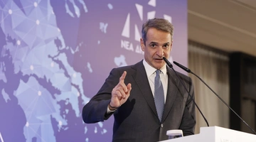 Κυριάκος Μητσοτάκης