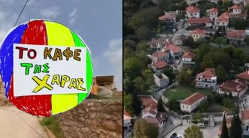 Κολοκοτρωνίτσι