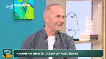 Πέτρος-Κωστόπουλος