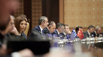 Κυριάκος Μητσοτάκης