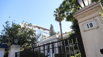 Μέγαρο Μαξίμου Κυβέρνηση