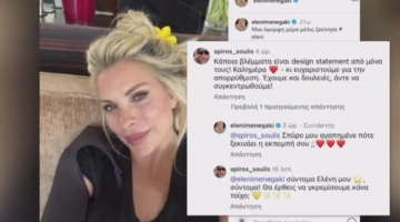 Η ερώτηση της Ελένης Μενεγάκη στον Σπύρο Σούλη