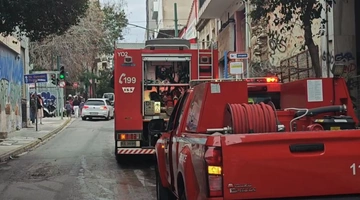 Μεταξουργείο φωτιά