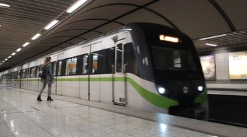 Μετρό αποβάθρα