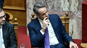 Κυριάκος Μητσοτάκης