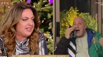 μπέος μουτίδου