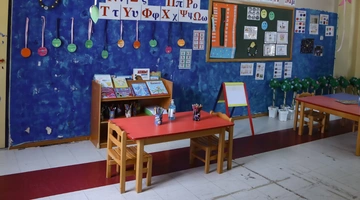 Νηπιαγωγείο