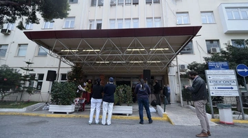 νοσοκομείο Μεταξά