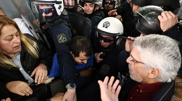 νοσοκομείο Νίκαιας