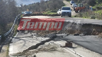 Καθίζηση στην Πατρών - Τριπόλεως