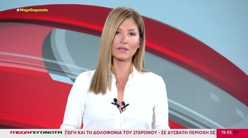 ράνια-τζιμα