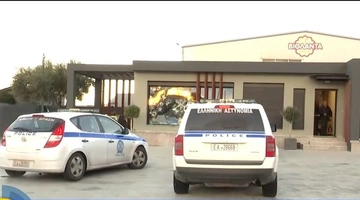 Ρουβίκωνας-βιολαντα