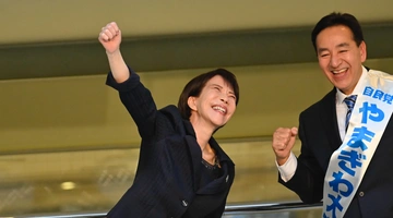 Σανάε Τακαΐτσι